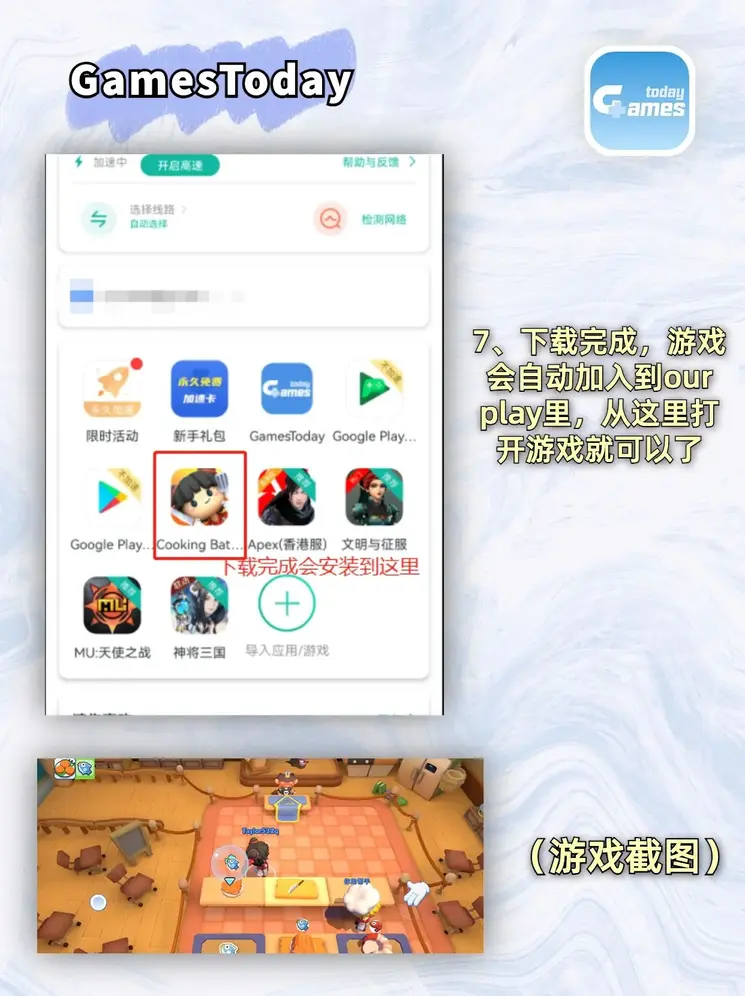 爱游戏ayx在线登录截图3