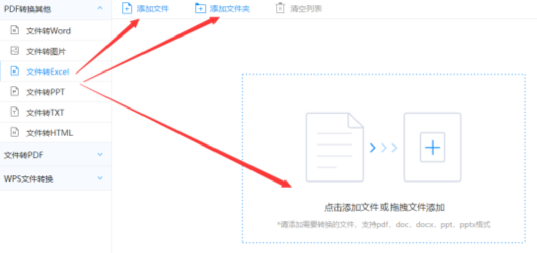 爱游戏ayx在线登录使用讲解 - 选择文件格式