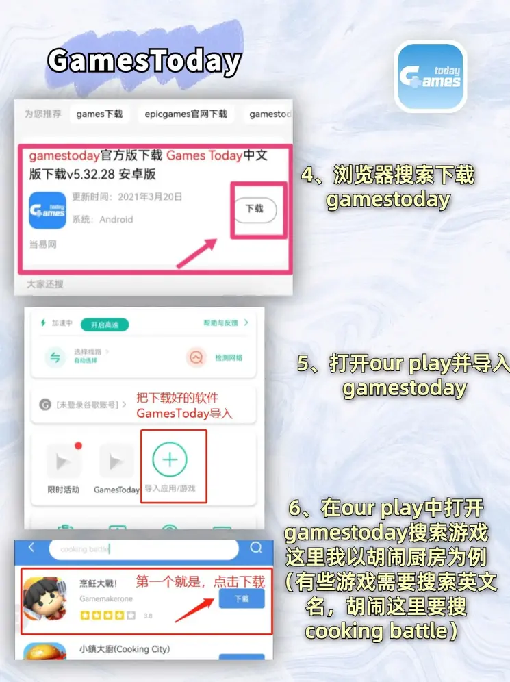 爱游戏ayx在线登录截图2